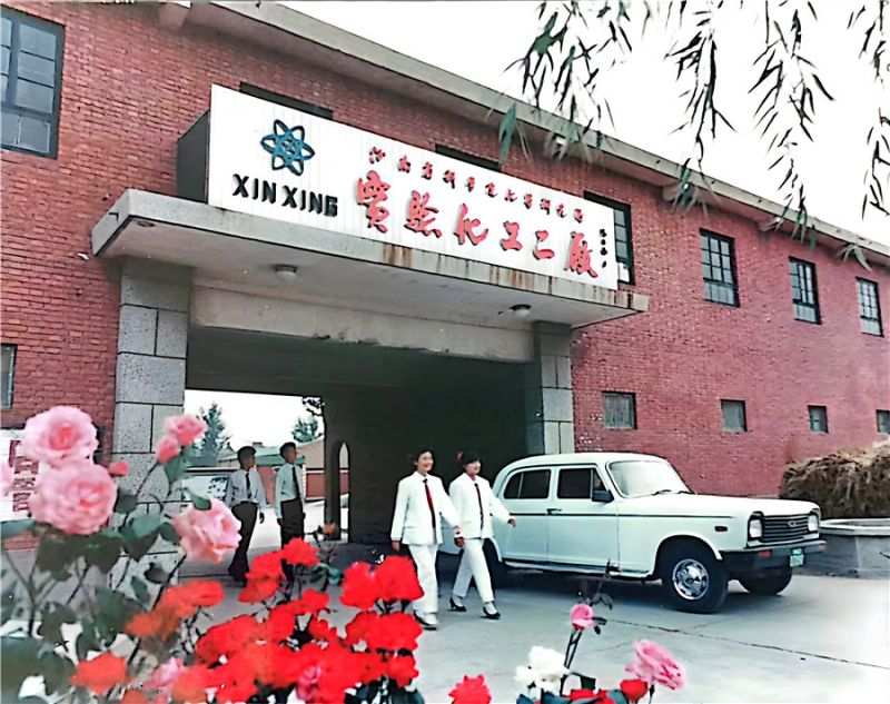 廠(chǎng)容廠(chǎng)貌